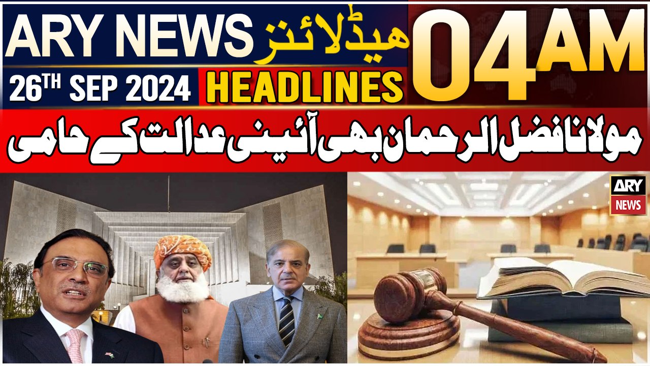 ARY News 4 AM Headlines | 26th September 2024 | Molana Fazal-ur-Rehman Bhi Aeni Adalat Ke Hami