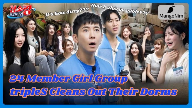 [ENG SUB] Clean Freak Brian Cleans tripleS' Dormitory | 240925