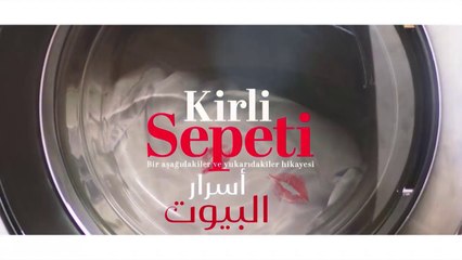 اسرار البيوت مدبلج الحلقة  131