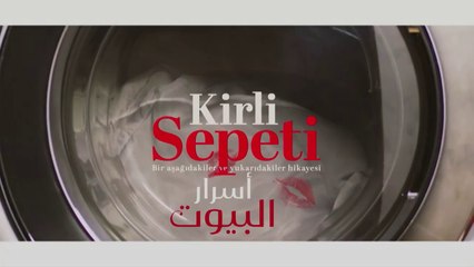 اسرار البيوت مدبلج الحلقة  130