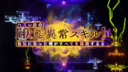 Failure Frame Opening