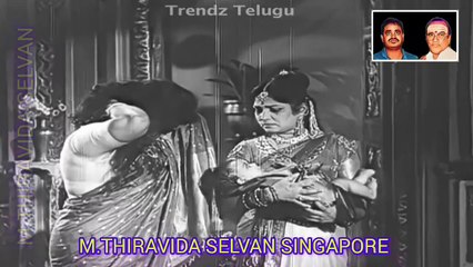 gopaludu bhoopaludu telugu 1967 TMS LEGEND M.THIRAVIDA SELVAN SINGAPORE TMS FANS