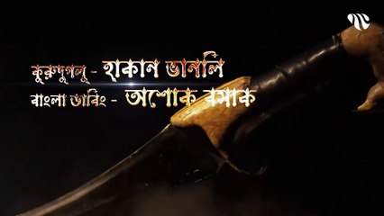 Episode 27 Dirilis Ertugrul Season 1 - Toffee