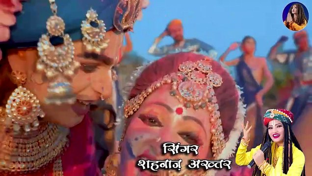 Shahnaaz Akhtar ! Holi Khele Barsane Main ! Holi Special 2024 Krishna Bhajan ! होली खेले बरसाने में