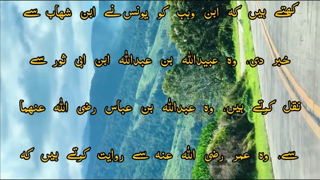 Top Sahih Bukhari Hadith Every Muslim Must Know | Authentic Islamic Teachings