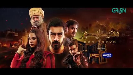 DuniyaPur Episode 1 | Star-Studded Cast Featuring Khushhal Khan & Ramsha Khan | Airs September 25, 2024 - thumbnail