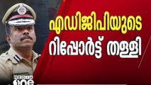 'പൂരം കലക്കലിൽ CBI അന്വേഷണം വേണമെന്നതാണ് എന്നും ഞങ്ങളുടെ നിലപാട്'