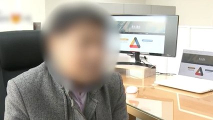 "상장하면 떼돈"...가상화폐 투자 사기로 200억 챙겨 / YTN