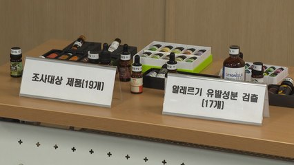 '알테쉬' 직구 반려동물용품·에센셜오일에서 유해물질 검출 / YTN