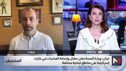 المنتصف - تغطية حصرية ليوم 25/09/2024 على مدى 1 تي في 📺