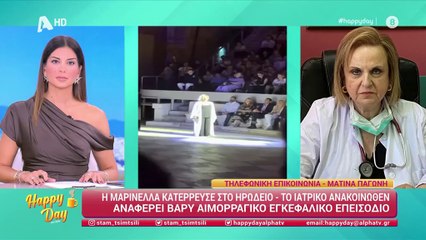 Μαρινέλλα – Η Ματίνα Παγώνη δίνει τις τελευταίες πληροφορίες για την υγεία της: «Πλέον είναι θέμα οργανισμού»