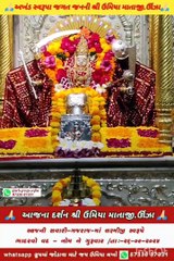 Umiya Maani Aarti Unjha | ઉમિયા માની આરતી ઊંઝા 26-09-24 #shorts #youtubeshorts #unjha #shortvideo #trending #short #UMIYA_MA_AARTI