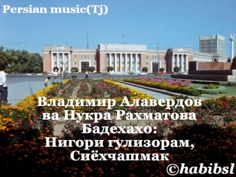 Bladimir Alaverdov va Nuqra Rahmatova