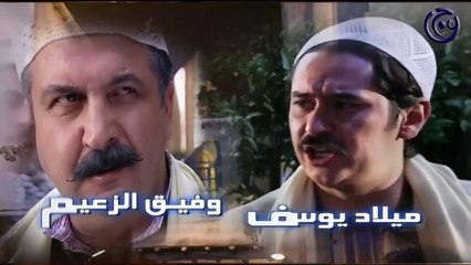 مسلسل باب الحارة الجزء الثاني الحلقة 2 الثانية  _ Bab Al Harra Season 2 HD
