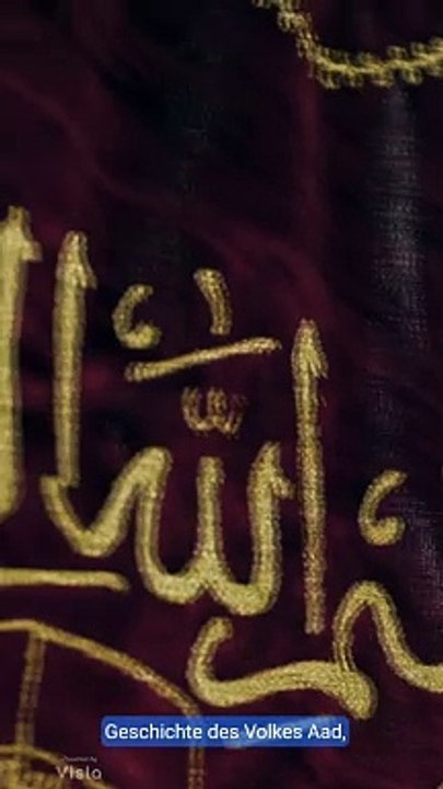 Sure Al Ahqaf- einige Fakten