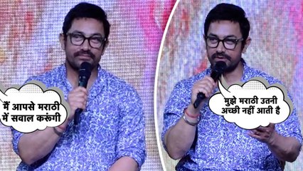 Aamir Khan ने आने वाली मराठी फिल्म Yek Number और उसके सितारों को दी शुभकामनाएं
