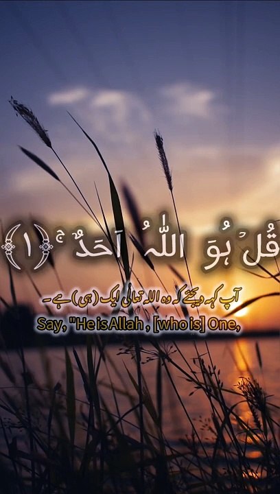Islamic Videos