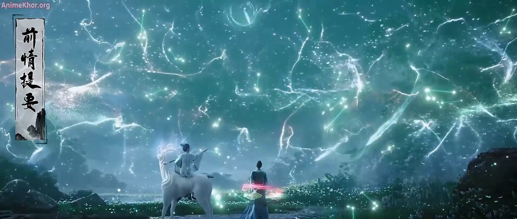 Sword of coming episode 9 in english sub| Sword of coming