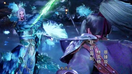 The Legend of Sword Domain Episode 191 Subtitle multi.