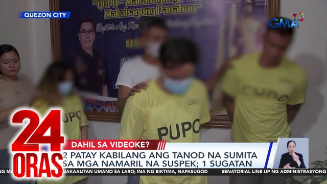 2 patay kabilang ang tanod na sumita sa mga namaril na suspek; 1 sugatan | 24 Oras