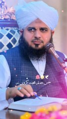 Peer Ajmal Raza sahab #islamictopic | Neak Society