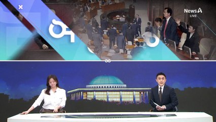 [여랑야랑]“받고 5만원 더!” / 눈뜨고 코 베였다? / 아들은 팔고 재단은 사고