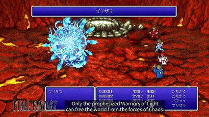 Final Fantasy I-VI Pixel Remaster - TGS Xbox Announcement