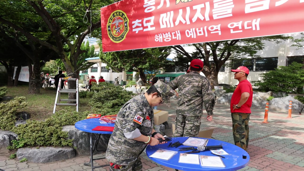 채 상병 동기들 전역...예비역 연대, 추모 부스 마련 / YTN
