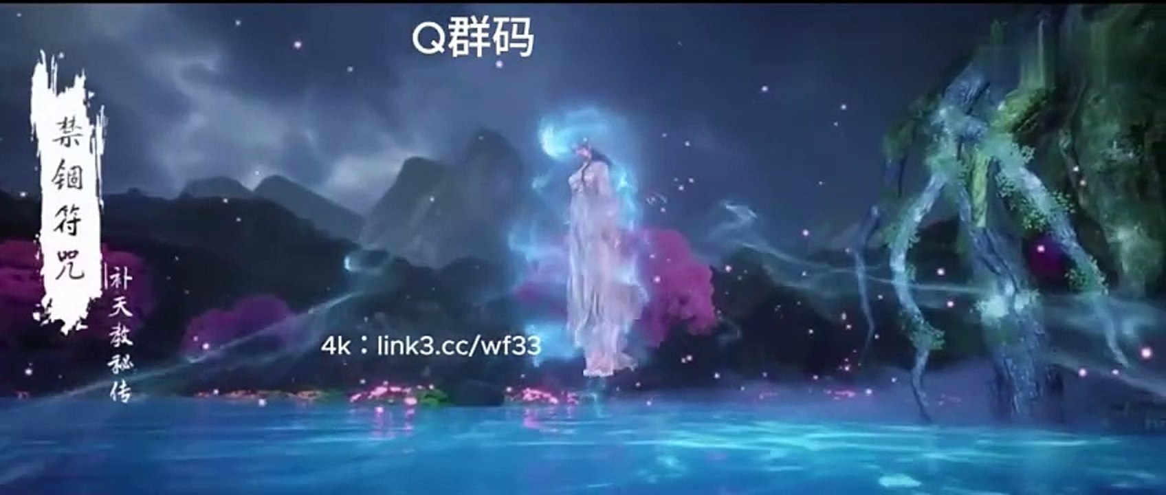 Eposide 182 in Indo Subtitles : Perfect World || Donghua World