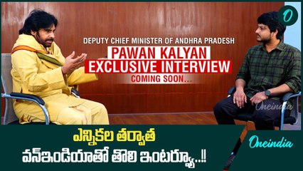 Pawan Kalyan Exclusive Interview With OneIndia Promo