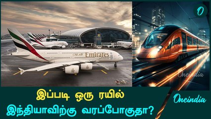 India-வின் 1st Air Train! இணைய போகும் Delhi Airport Terminals | Oneindia Tamil