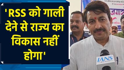 Video herunterladen: सांसद Manoj Tiwari ने Jharkhand सरकार और Congress पर किया जुबानी वार