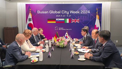 [부산] 독일 함부르크시와 감사 분야 업무협약 / YTN