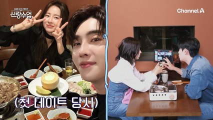 현호♥가은 트로트 커플의 러브스토리 최초 공개! 💖