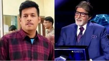 KBC 16: एक सवाल ने बिगाड़ा पूरा गेम, स्वप्न चतुर्वेदी ने बीच में छोड़ी हॉट सीट