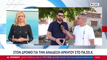 Ο Γραμματέας Νομαρχιακής Επιτροπής ΠΑΣΟΚ Βοιωτίας, Φ. Κορλος στο STAR