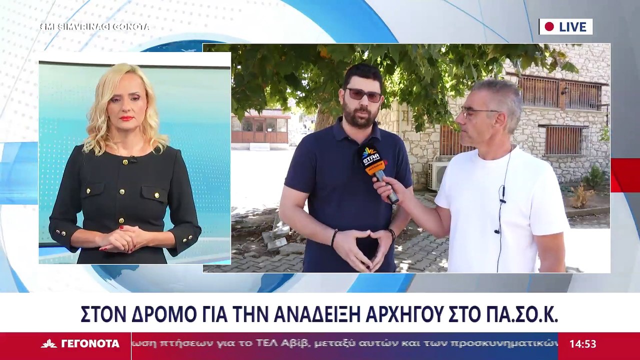 Ο Γραμματέας Νομαρχιακής Επιτροπής ΠΑΣΟΚ Βοιωτί...