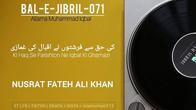 Diyar-e-Ishq Mein Apna Maqam Paida Kar - Nusrat Fateh Ali Khan - Allama Muhammad Iqbal