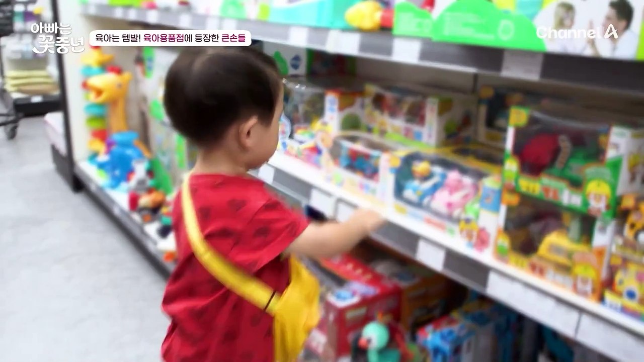(구라 FLEX) 육아용품점에 등장한 꽃중년 아빠들, 오늘은 구라가 쏜다~