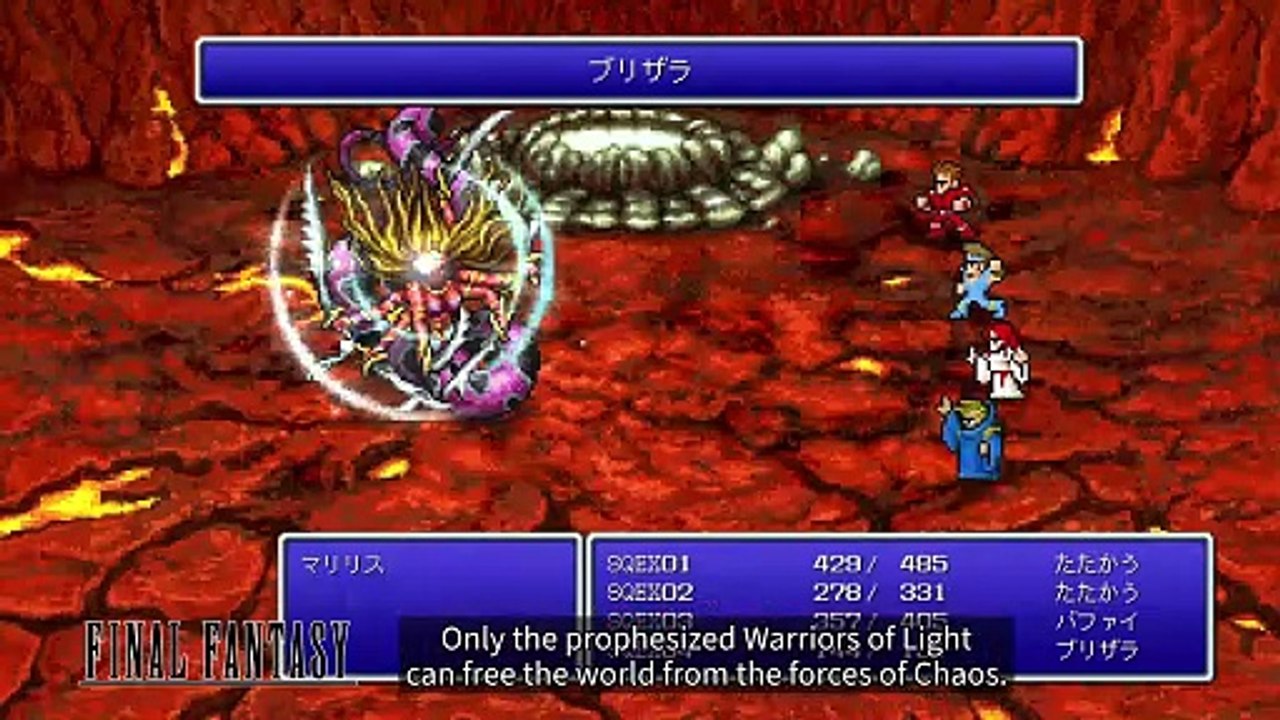 Final Fantasy I-VI Pixel Remaster - Bande-annonce Xbox Series