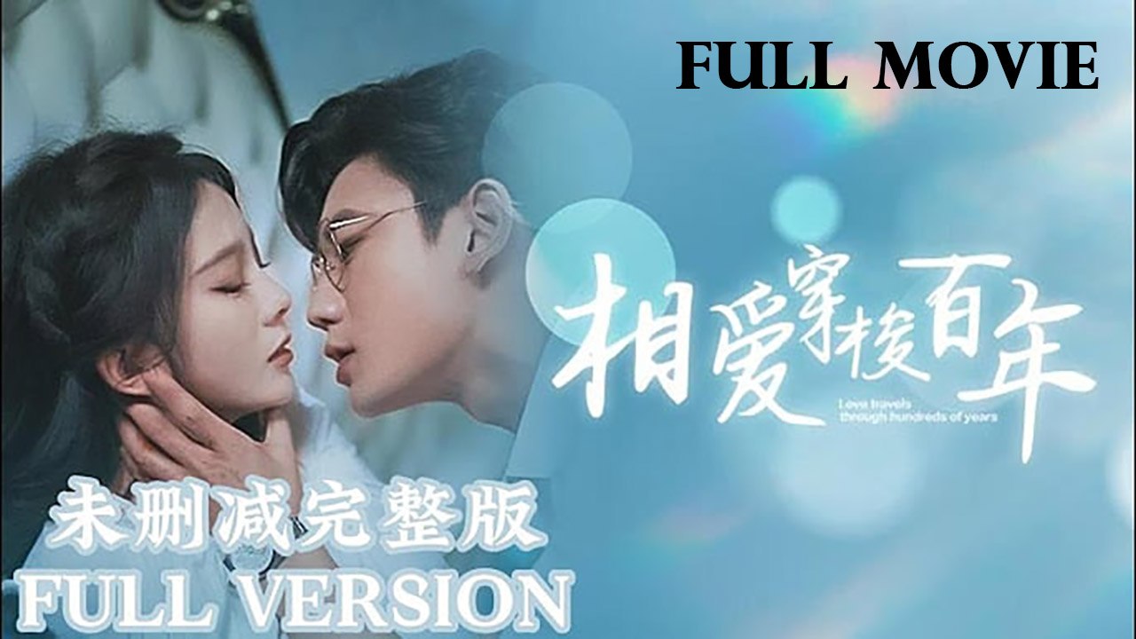 Lose Control Full Movie video Dailymotion