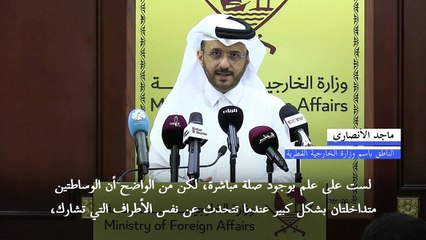قطر ليست "على علم بوجود ارتباط مباشر" بين محادثات وقف إطلاق النار في لبنان وغزة