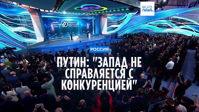 Путин заявил, что Запад использует санкции в энергетике для своей выгоды