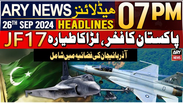 ARY News 7 PM Headlines | 26th September 2024 | Azerbaijan Acquires Pakistan-made Jf-17 Fighter Jet