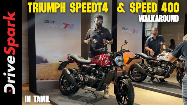 Triumph SpeedT4 & Speed 400 வந்தாச்சு! உடனே ஷோரூம்க்கு ஓடுங்க | Pearlvin Ashby