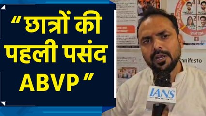Yagyavalkya Shukla ने किया DUSU चुनाव में ABVP की जीत का दावा