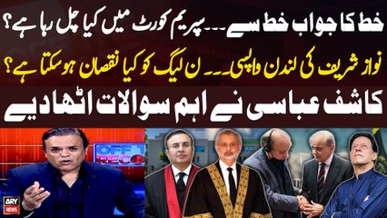 CJP Isa responds to Justice Shah's letter - Nawaz Sharif back to London - Kashif Abbasi's Analysis