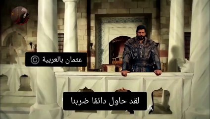 عثمان الحلقة 165 اعلان 1 مترجم للعربية رسمياً