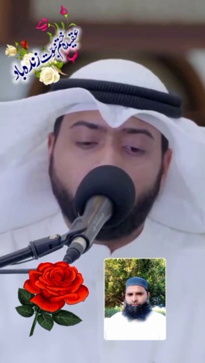 Beautiful Quran by namaz