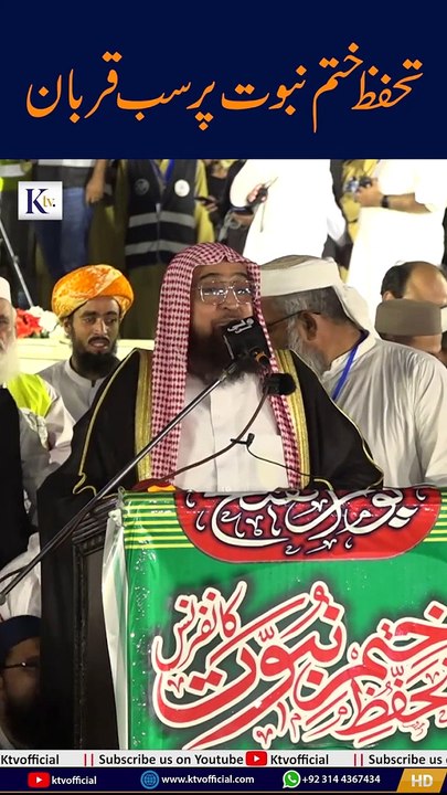 VID-20240925-WA0009 best bayan